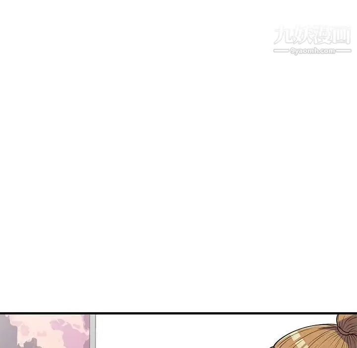 漫画《偷食的滋味》第25话第11张图
