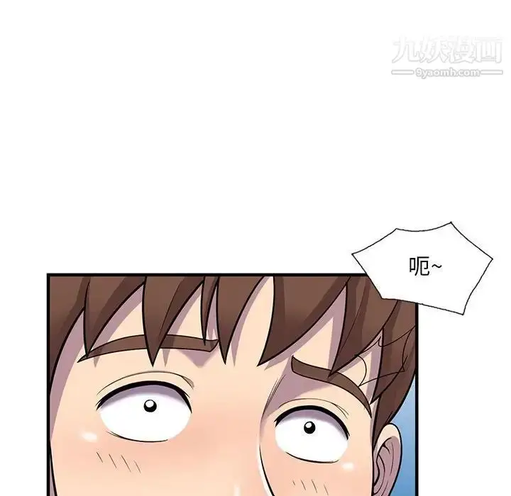 漫画《偷食的滋味》第25话第114张图