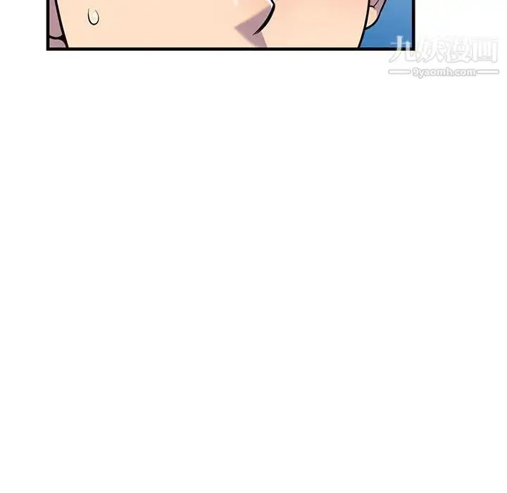 漫画《偷食的滋味》第25话第115张图