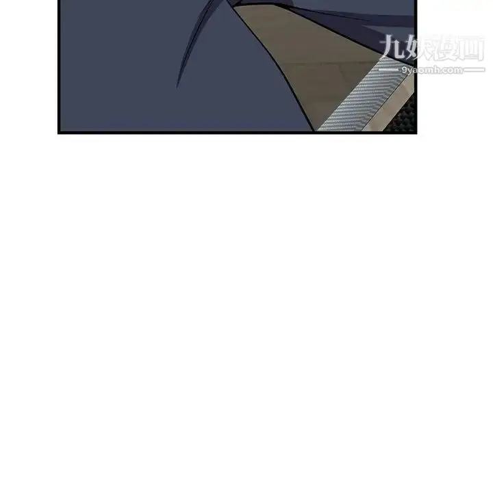 漫画《偷食的滋味》第25话第134张图