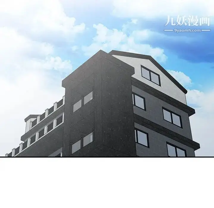 漫画《偷食的滋味》第25话第140张图