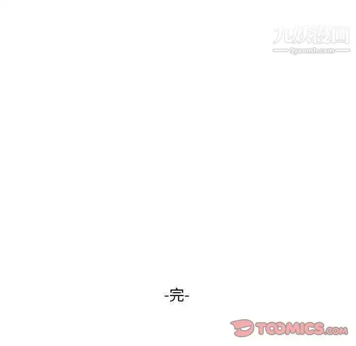 漫画《偷食的滋味》第25话第141张图