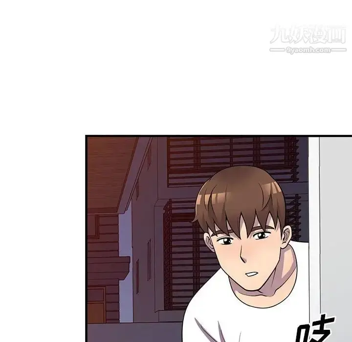 漫画《偷食的滋味》第25话第19张图