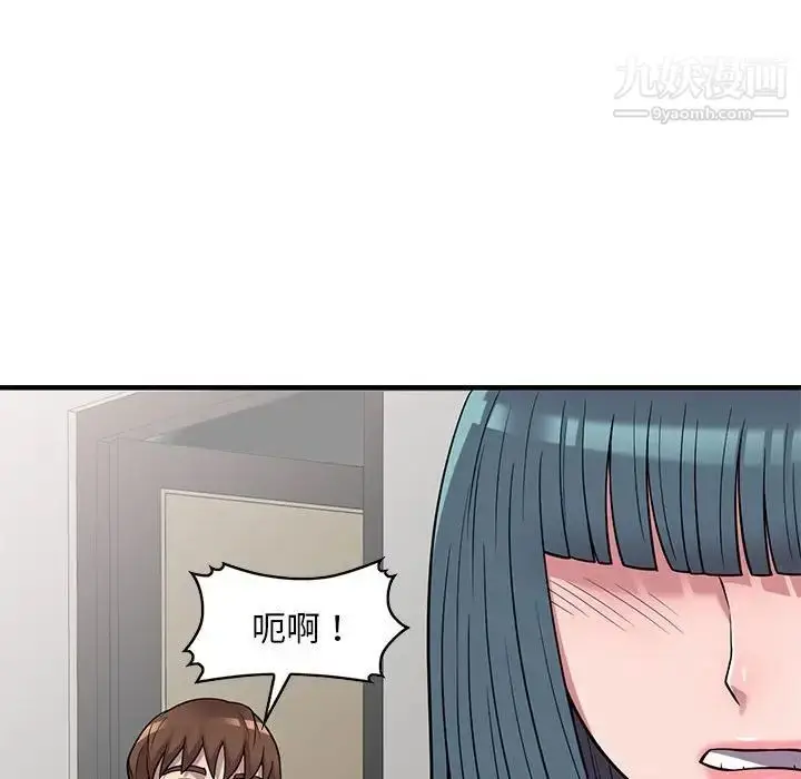 漫画《偷食的滋味》第25话第35张图