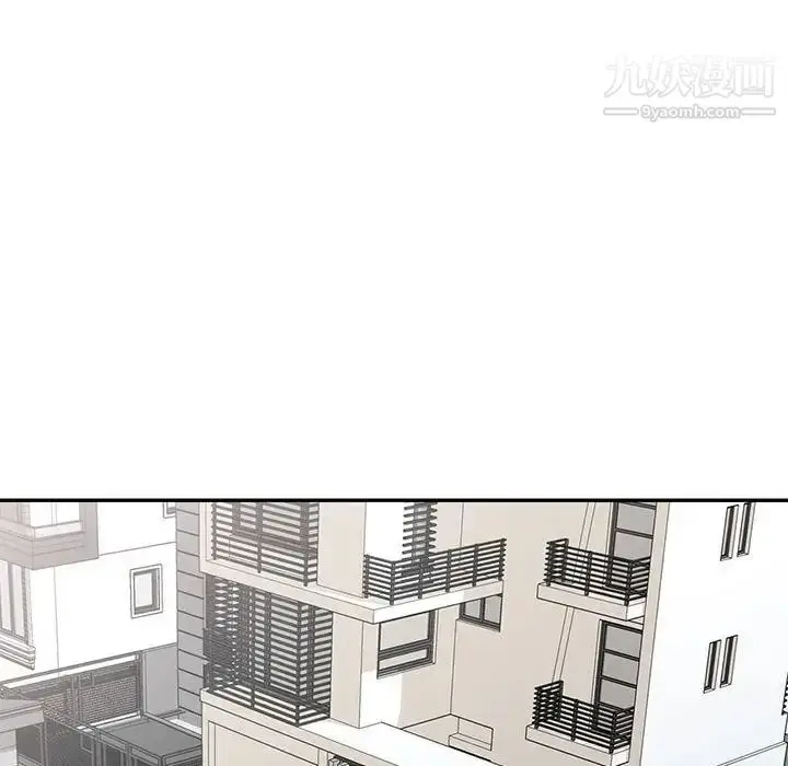 漫画《偷食的滋味》第25话第82张图