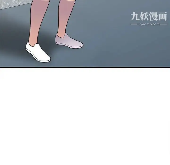 漫画《偷食的滋味》第25话第86张图