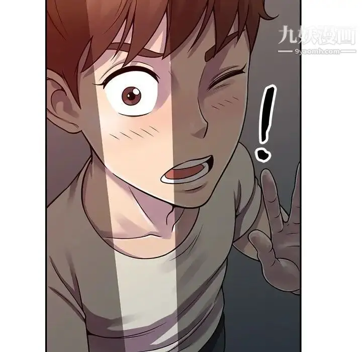 漫画《偷食的滋味》第3话第114张图