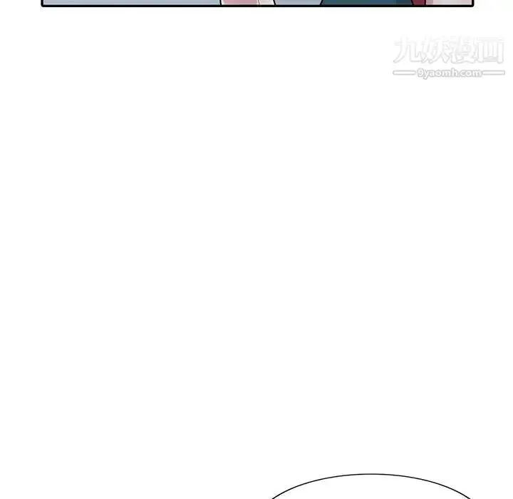 漫画《偷食的滋味》第3话第119张图