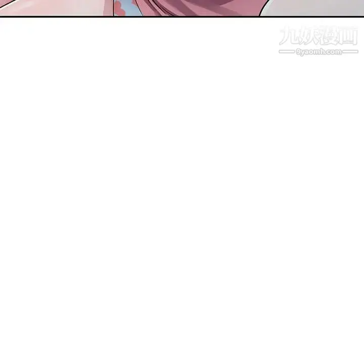 漫画《偷食的滋味》第3话第126张图