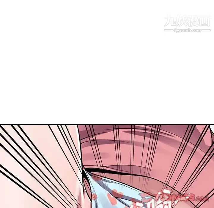 漫画《偷食的滋味》第3话第138张图