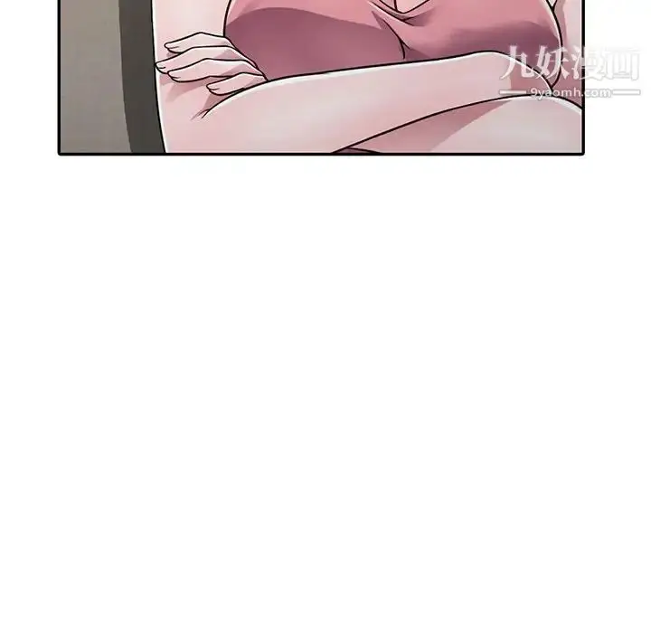 漫画《偷食的滋味》第3话第52张图