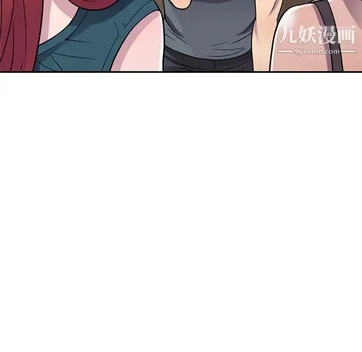 漫画《偷食的滋味》第3话第54张图
