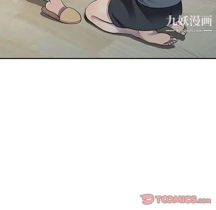 漫画《偷食的滋味》第3话第66张图
