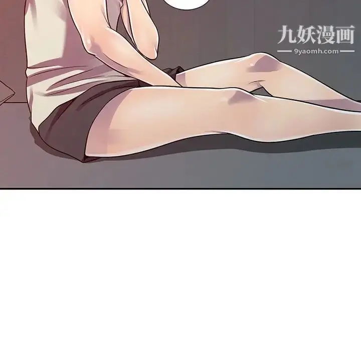 漫画《偷食的滋味》第3话第85张图