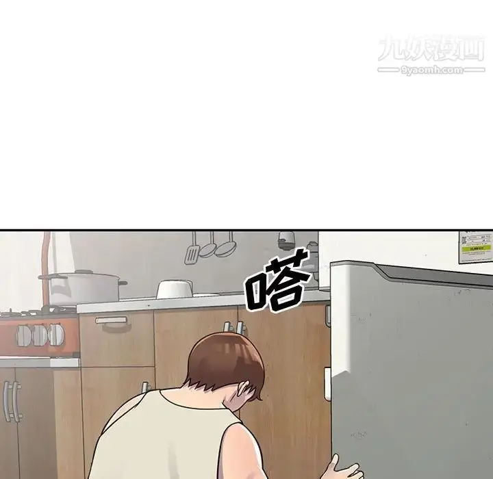 漫画《偷食的滋味》第3话第86张图