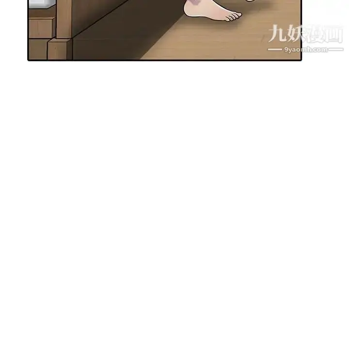 漫画《偷食的滋味》第3话第92张图