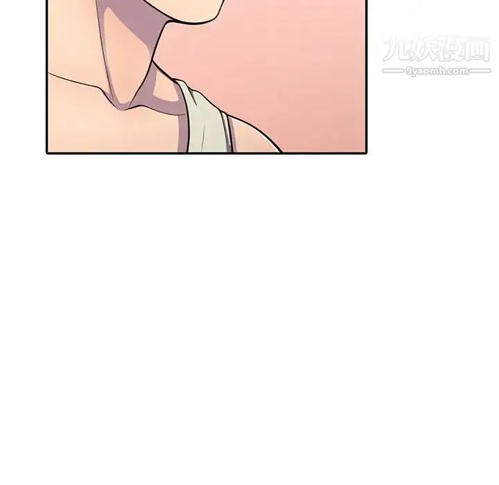 漫画《偷食的滋味》第5话第101张图