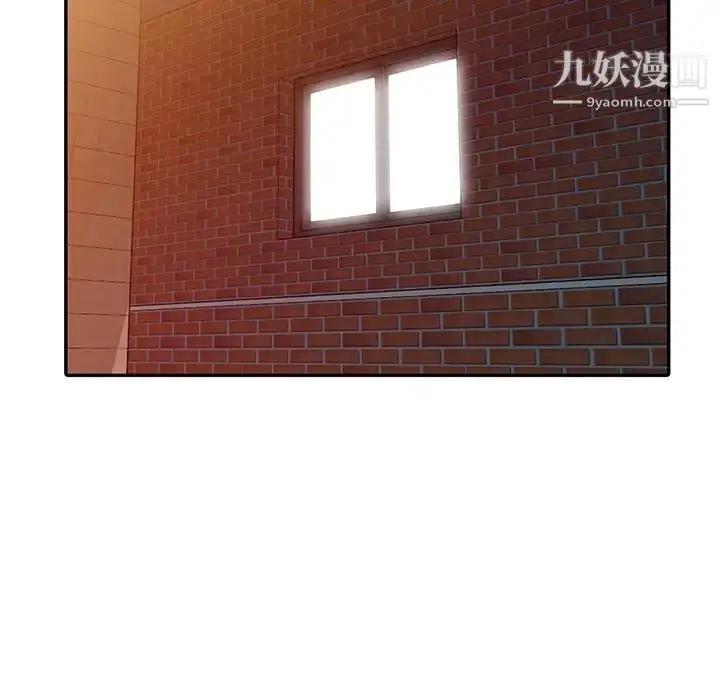 漫画《偷食的滋味》第5话第104张图