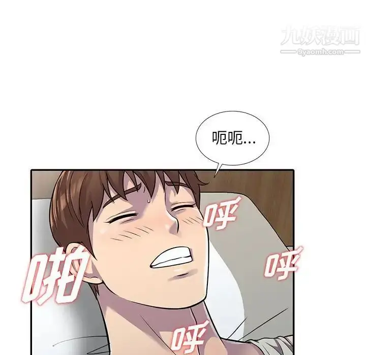 漫画《偷食的滋味》第5话第114张图