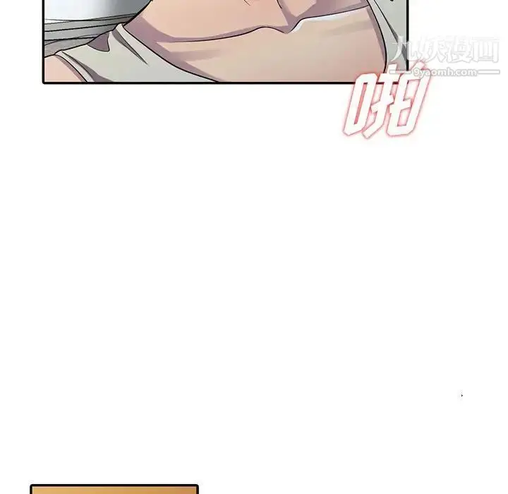 漫画《偷食的滋味》第5话第115张图