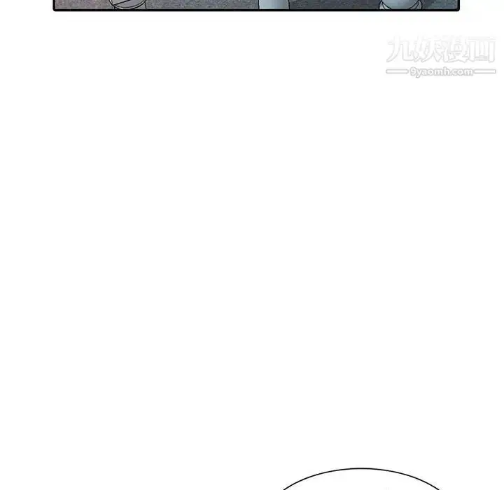 漫画《偷食的滋味》第5话第126张图