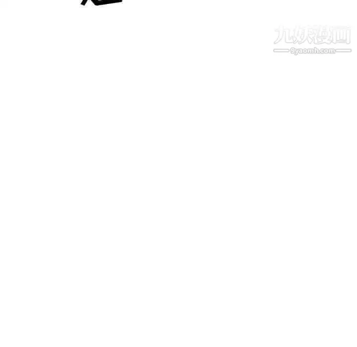 漫画《偷食的滋味》第5话第128张图