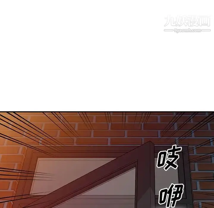 漫画《偷食的滋味》第5话第138张图