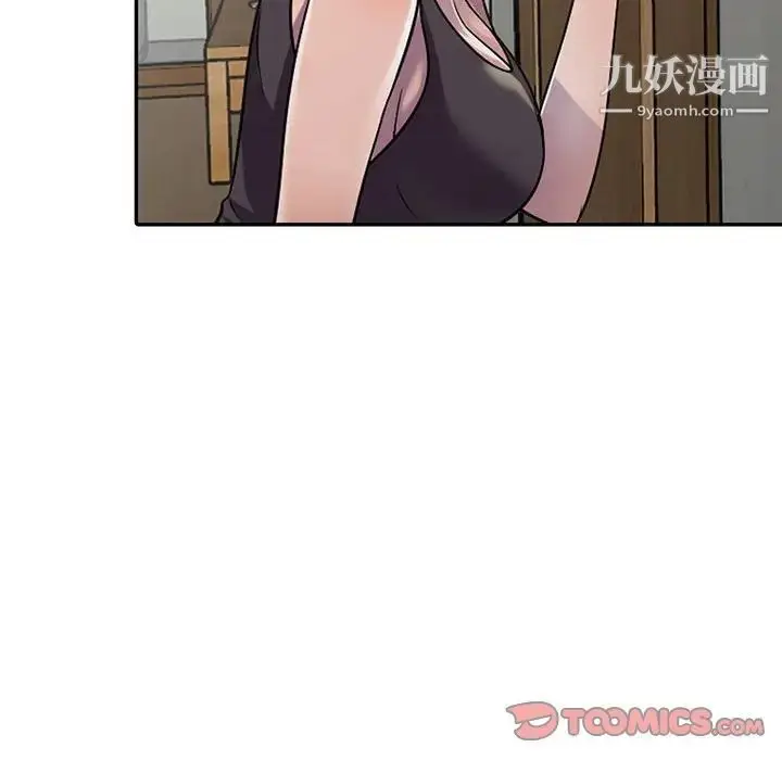 漫画《偷食的滋味》第5话第141张图