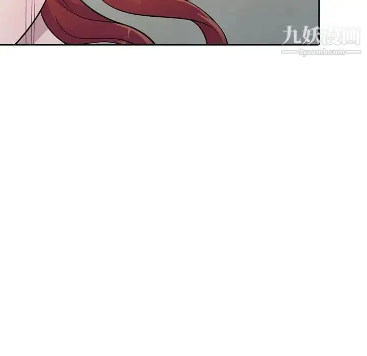 漫画《偷食的滋味》第5话第145张图