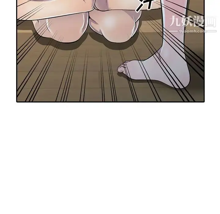 漫画《偷食的滋味》第5话第30张图