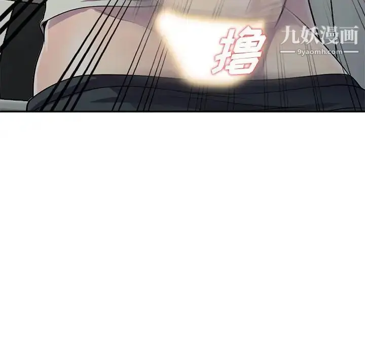 漫画《偷食的滋味》第5话第61张图