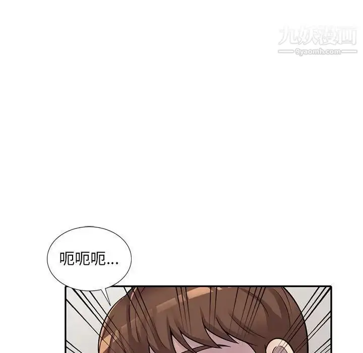 漫画《偷食的滋味》第5话第78张图