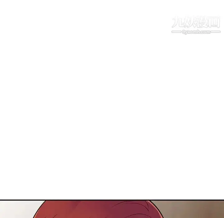 漫画《偷食的滋味》第5话第80张图