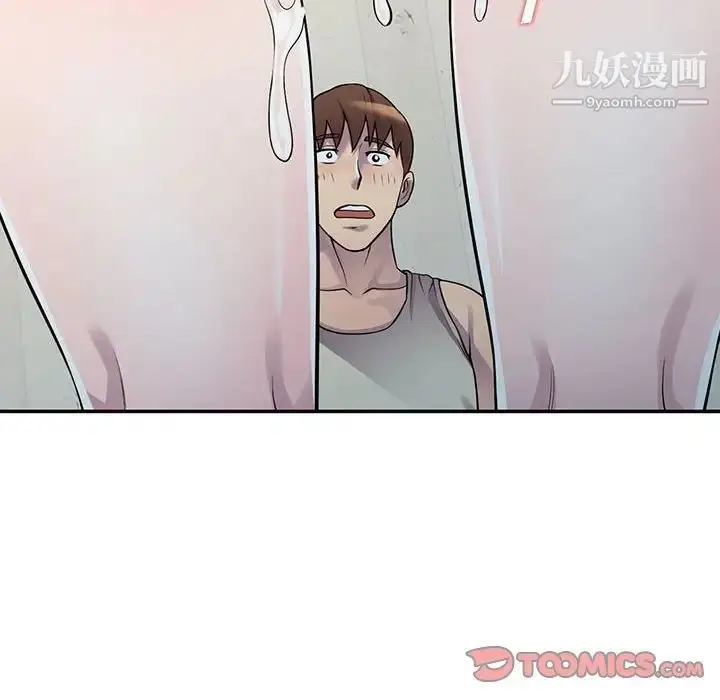漫画《偷食的滋味》第5话第99张图