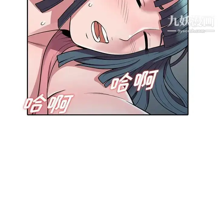 漫画《偷食的滋味》第4话第100张图