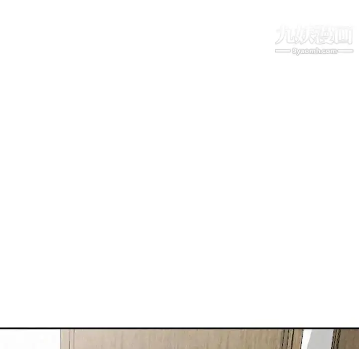 漫画《偷食的滋味》第4话第101张图