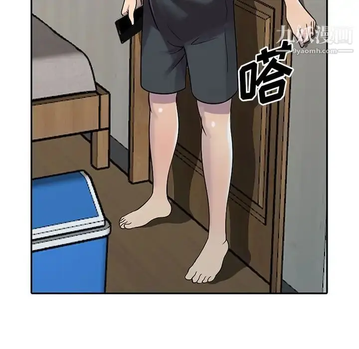 漫画《偷食的滋味》第4话第119张图