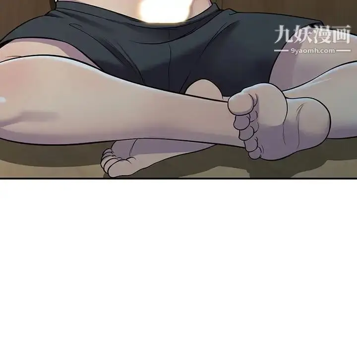 漫画《偷食的滋味》第4话第124张图