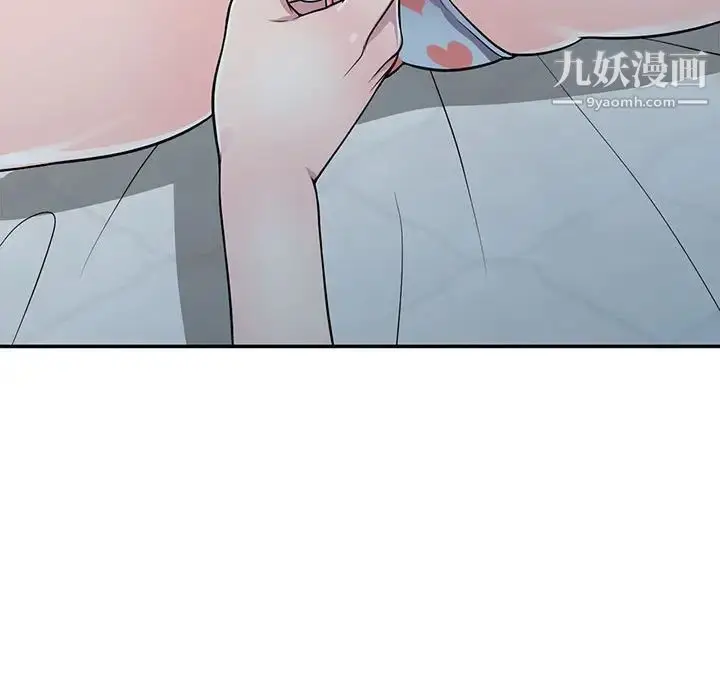 漫画《偷食的滋味》第4话第13张图