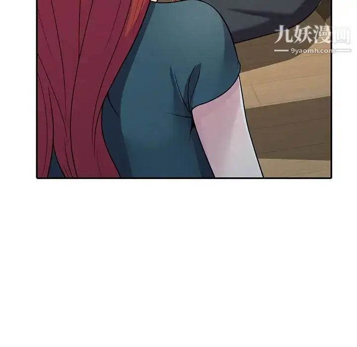 漫画《偷食的滋味》第4话第138张图
