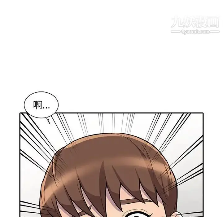 漫画《偷食的滋味》第4话第139张图