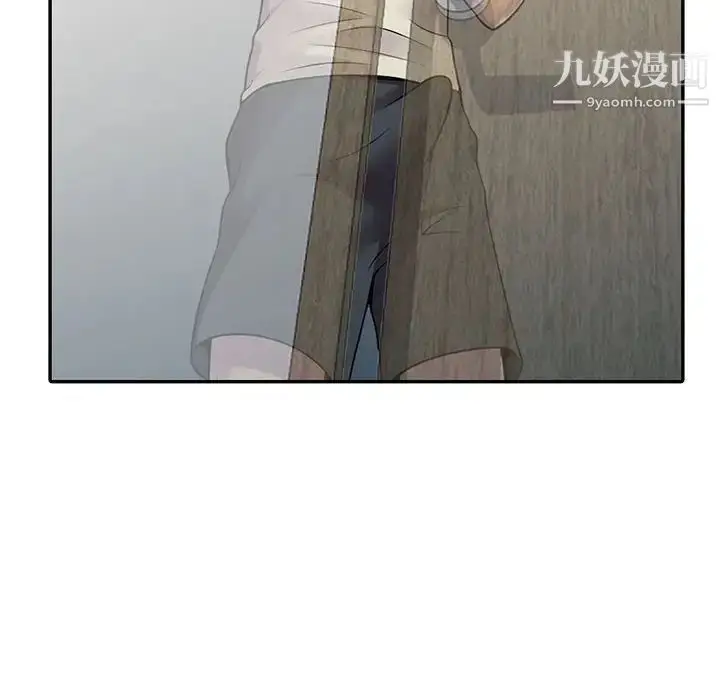 漫画《偷食的滋味》第4话第18张图