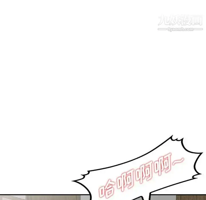 漫画《偷食的滋味》第4话第26张图