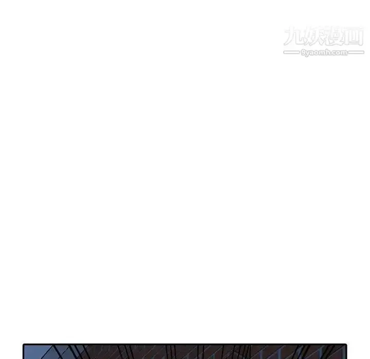 漫画《偷食的滋味》第4话第50张图
