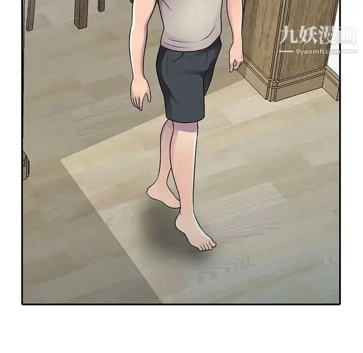 漫画《偷食的滋味》第4话第54张图