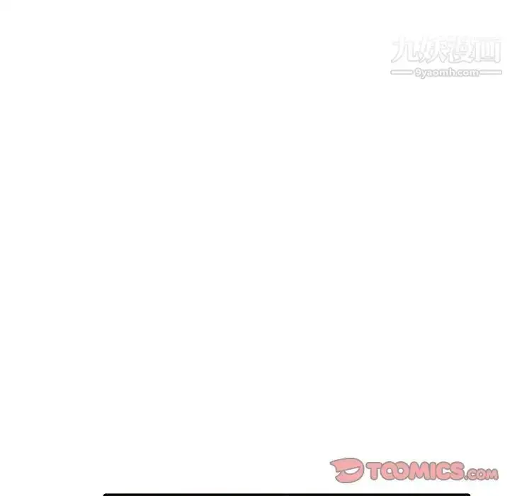 漫画《偷食的滋味》第4话第57张图