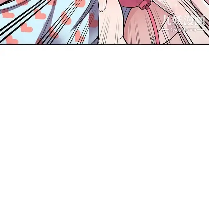 漫画《偷食的滋味》第4话第6张图