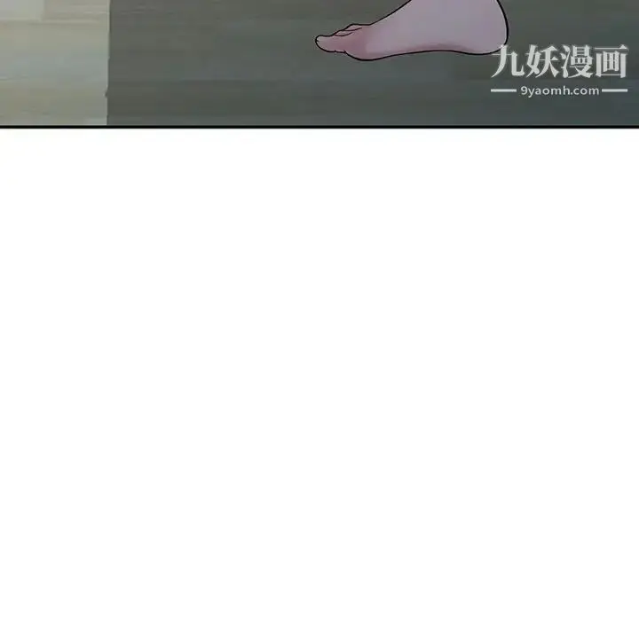 漫画《偷食的滋味》第4话第64张图