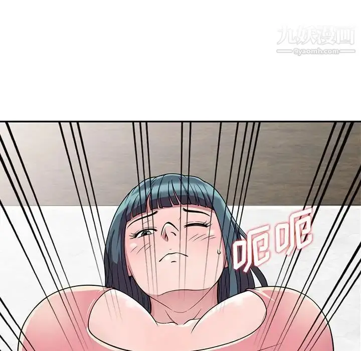 漫画《偷食的滋味》第4话第79张图
