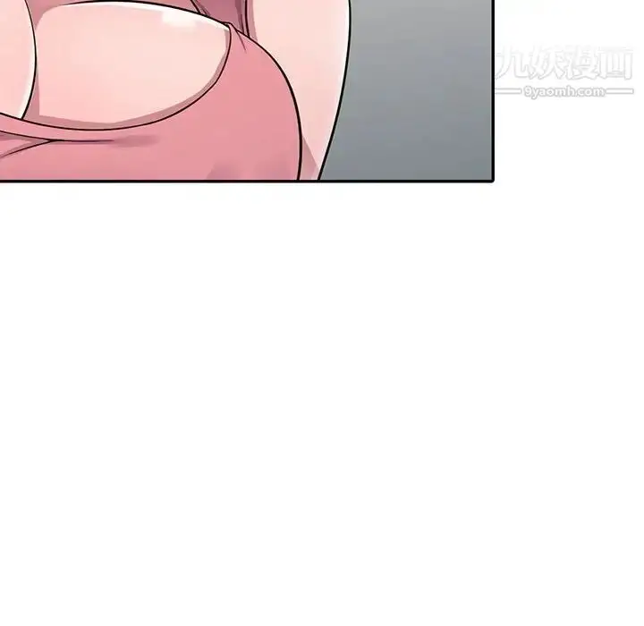 漫画《偷食的滋味》第4话第8张图